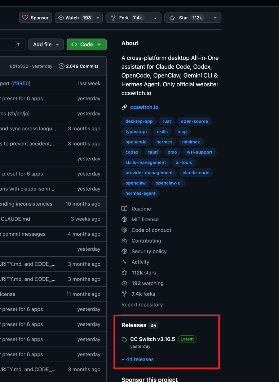 在 GitHub 仓库进入 CC Switch Releases