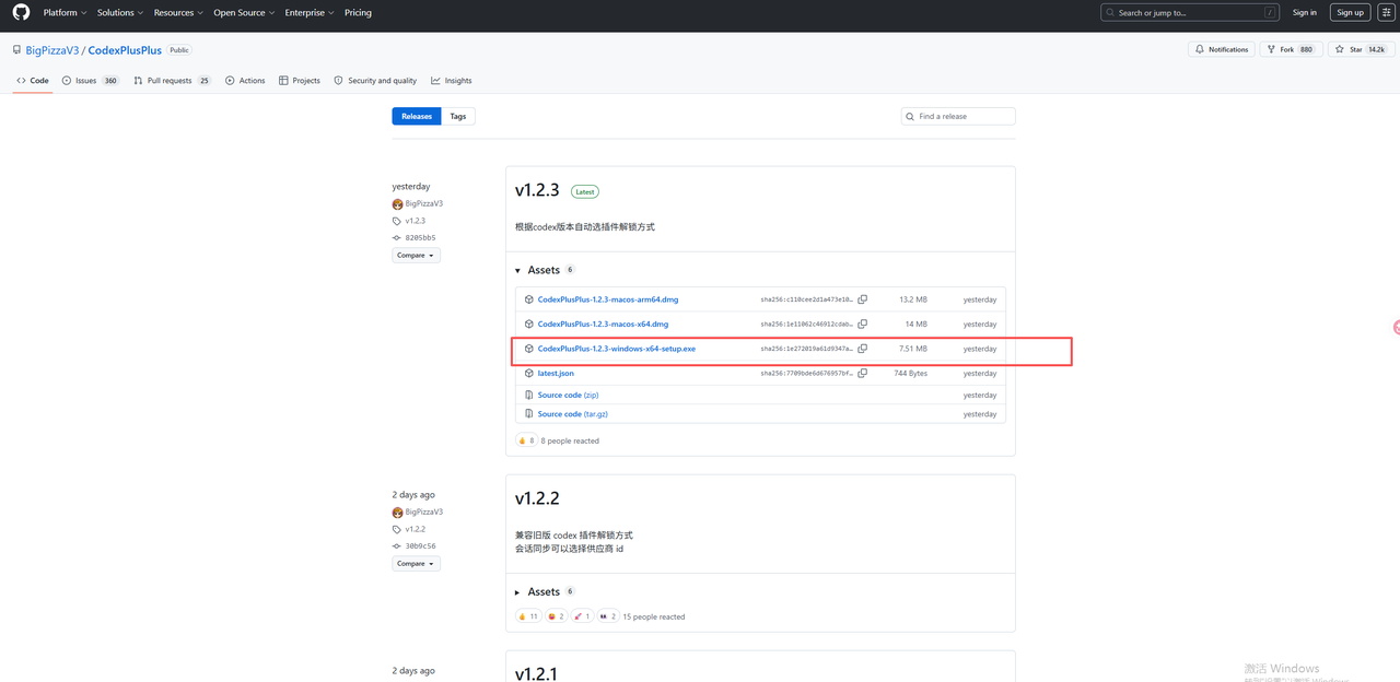 Codex++ Releases：选择系统安装包